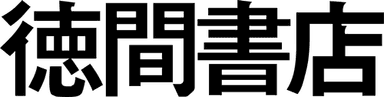 Tokuma Shoten