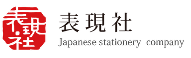 hyogensha