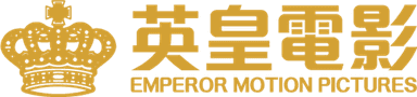 Emperor Motion Pictures
