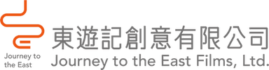 Journey to the East Films, Ltd.