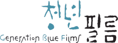 Generation Blue Films