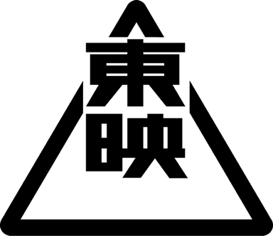 Toei Video Company
