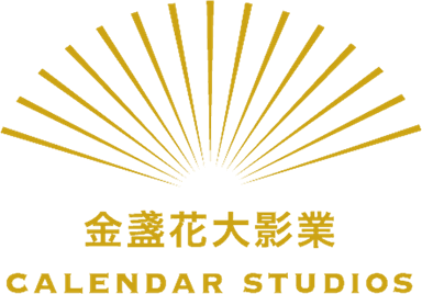 Calendar Studios