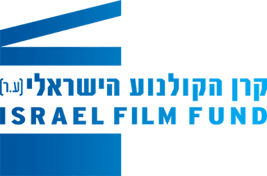 Israeli Film Fund