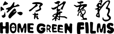 Homegreen Films
