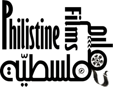 Philistine Films