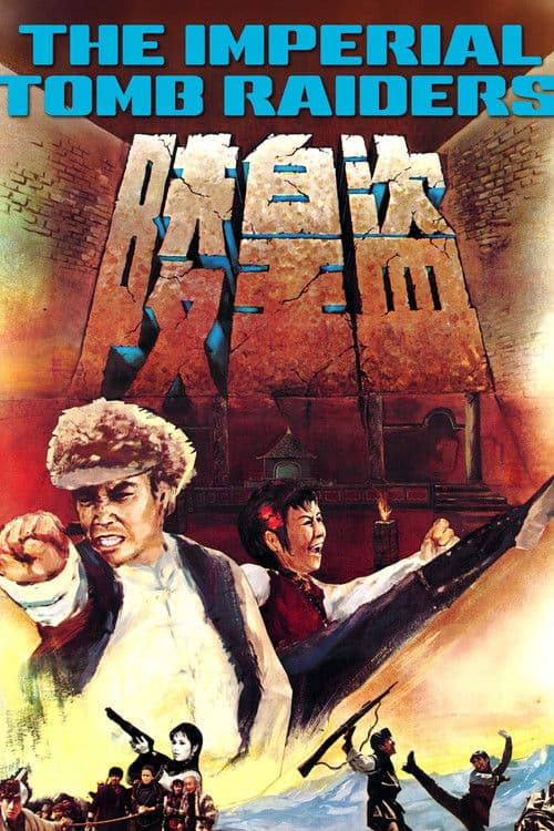 Imperial Tomb Raiders