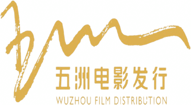 Wu Zhou Film Distribution