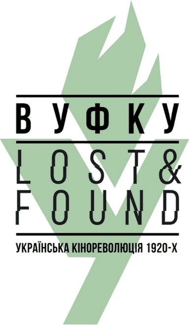 VUFKU