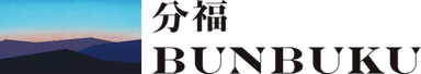 BUN-BUKU