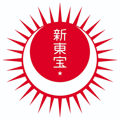 Shintoho Company