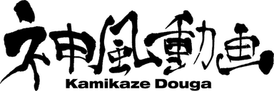 Kamikaze Douga