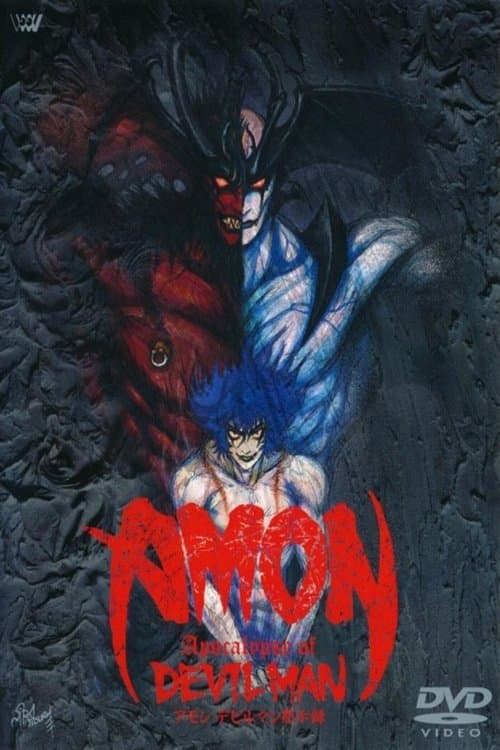 Devilman - Volume 3: Devilman Apocalypse