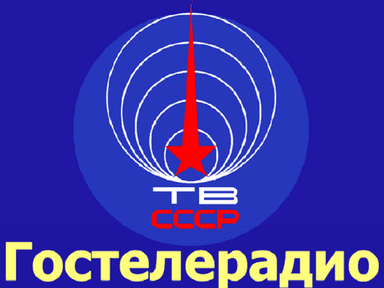 Gosteleradio USSR